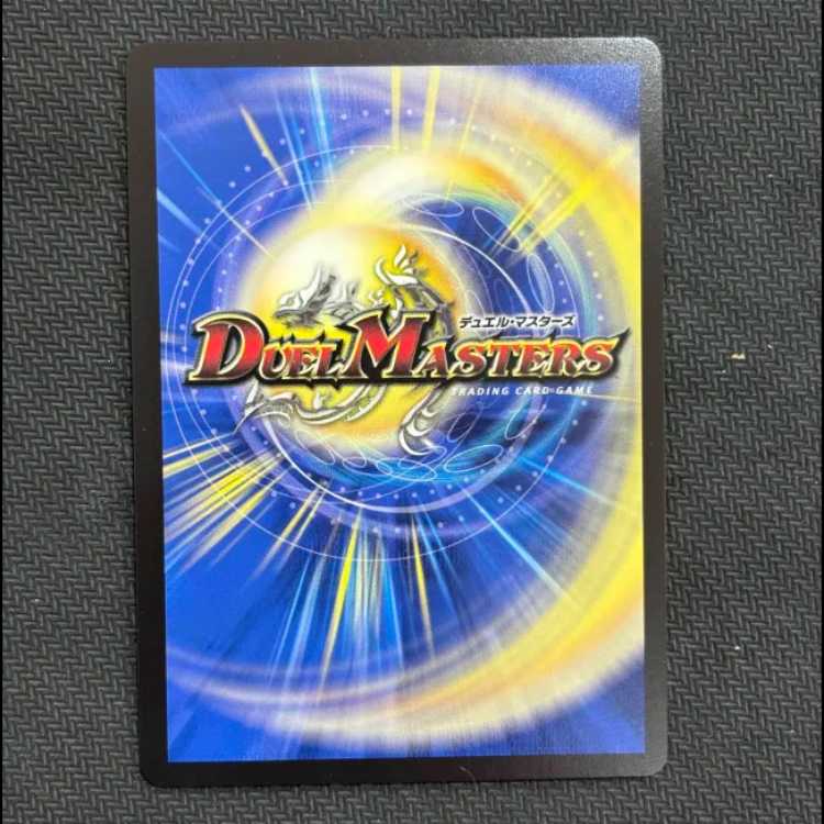 ①音卿の精霊龍 ラフルル・ラブ|「未来から来る、だからミラクル」 SR 20/138