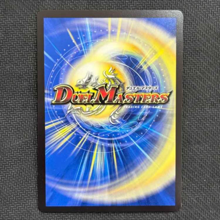 ③状態B　音卿の精霊龍 ラフルル・ラブ｜「未来から来る、だからミラクル」 SR 20/138