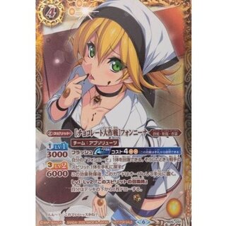 フォンニーナ」の激安通販 | magi