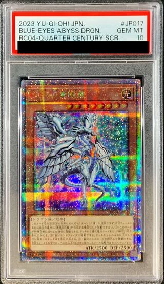 遊戯王　psa10まとめ売り PSA10 遊戯王カード まとめ売り 遊戯王 psa10 まとめ売り 遊戯王