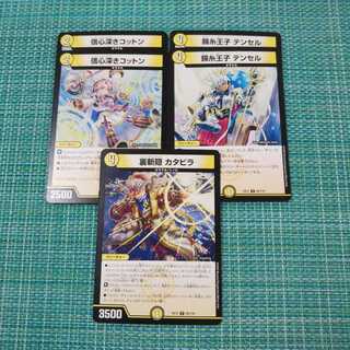 Oracle of Light Set 1141 1枚