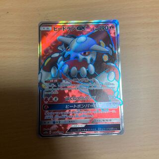 ヒードランGXプラスその他