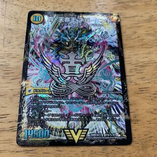 真聖教会 エンドレス・ヘブン｜真・天命王 ネバーエンド　シク