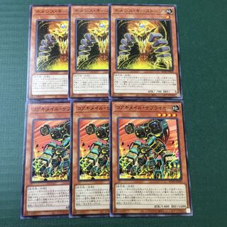 コアキメイル・サプライヤー N   ネメシス・キーストーン N