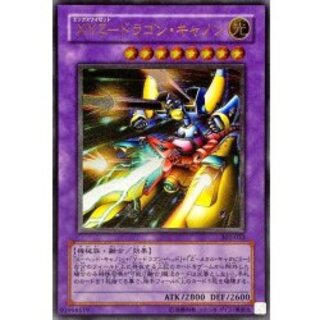 PSA9 XYードラゴン•キャノン アルティメット レリーフ 051 2002 XY-ドラゴン・キャノン レリーフ」の激安通販 | magi
