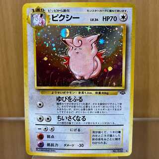 ポケモンカード旧裏のカード販売・通販 | magi