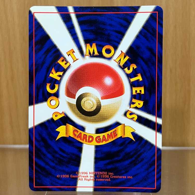 ピクシー LV.34 No.036 星マーク モンボホロ 十字ホロ 星ホロポケモンカードゲーム ポケカ 旧裏