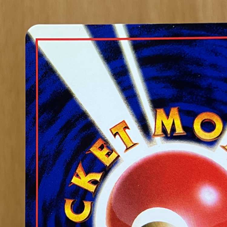 ピクシー LV.34 No.036 星マーク モンボホロ 十字ホロ 星ホロポケモンカードゲーム ポケカ 旧裏