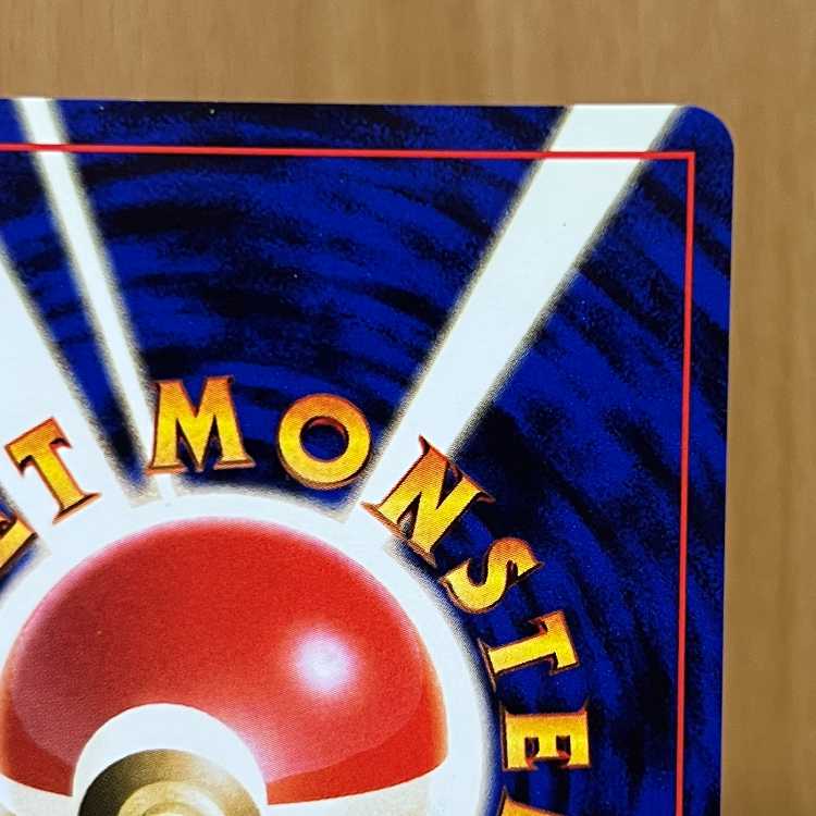 ピクシー LV.34 No.036 星マーク モンボホロ 十字ホロ 星ホロポケモンカードゲーム ポケカ 旧裏