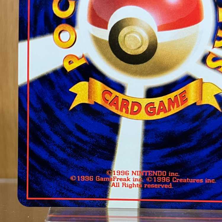 ピクシー LV.34 No.036 星マーク モンボホロ 十字ホロ 星ホロポケモンカードゲーム ポケカ 旧裏