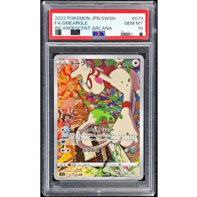 PSA10　ドーブル CHR PSA10 ドーブル CHR オンライン ショッピング