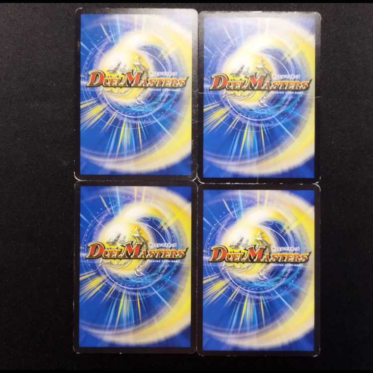 Used Duel Masters Beast Army Pine Jr. U Set of 4