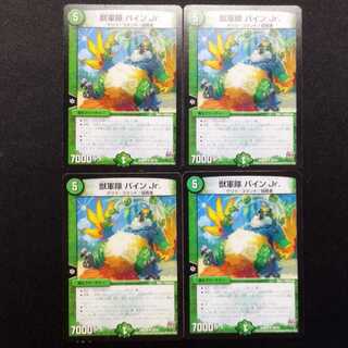 Used Duel Masters Beast Army Pine Jr. U Set of 4