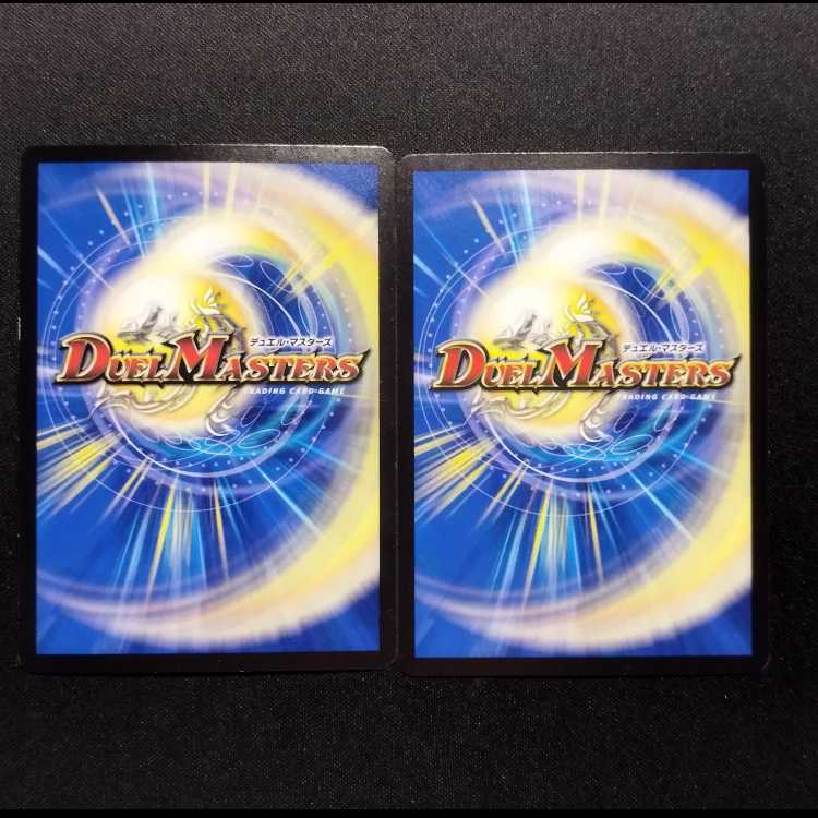 中古品 デュエルマスターズ 戦国接続ギャラクテスト・シデンシーザー SR 2枚セット