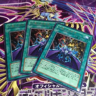 幻魔の殉教者【R】