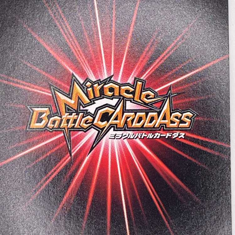 ナルトミラクルカードダス