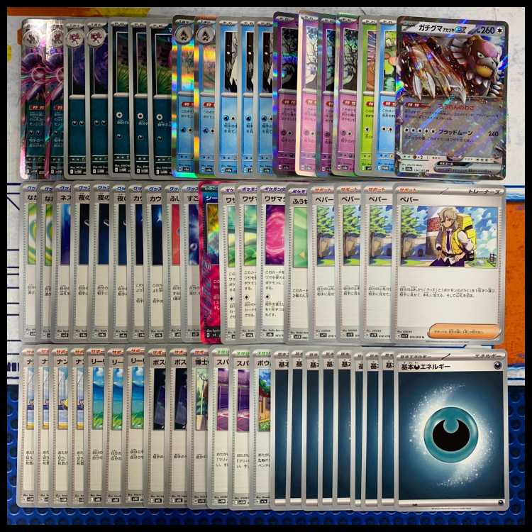 マリィのオーロンゲデッキ　コンプオフポケカデッキ【PD301】