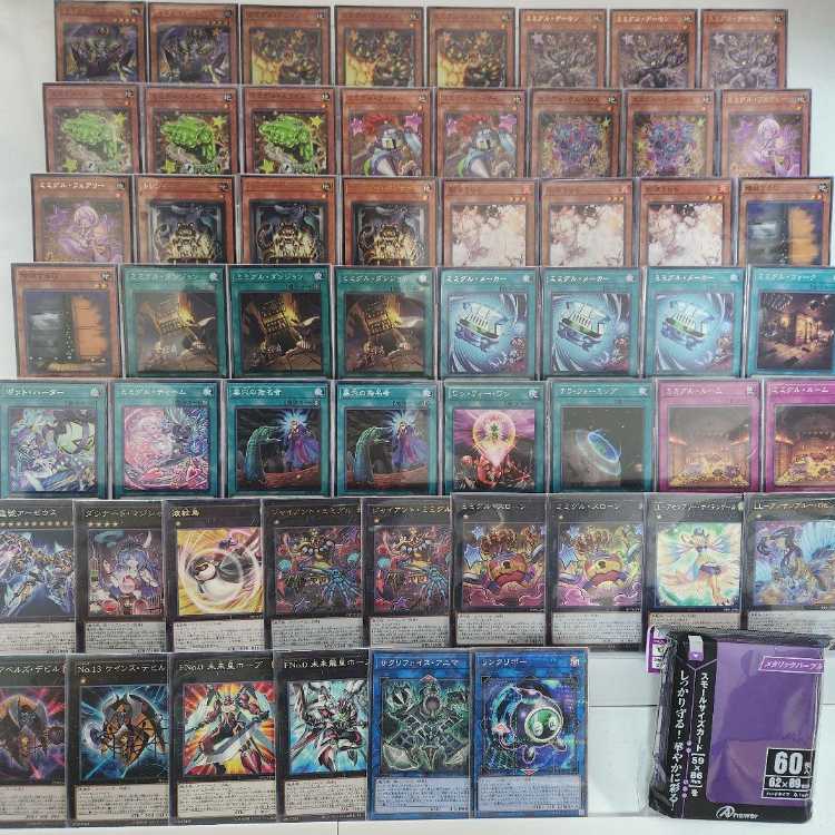 山屋 即日発送 ミミグルデッキ 構築済みデッキ ミミグル