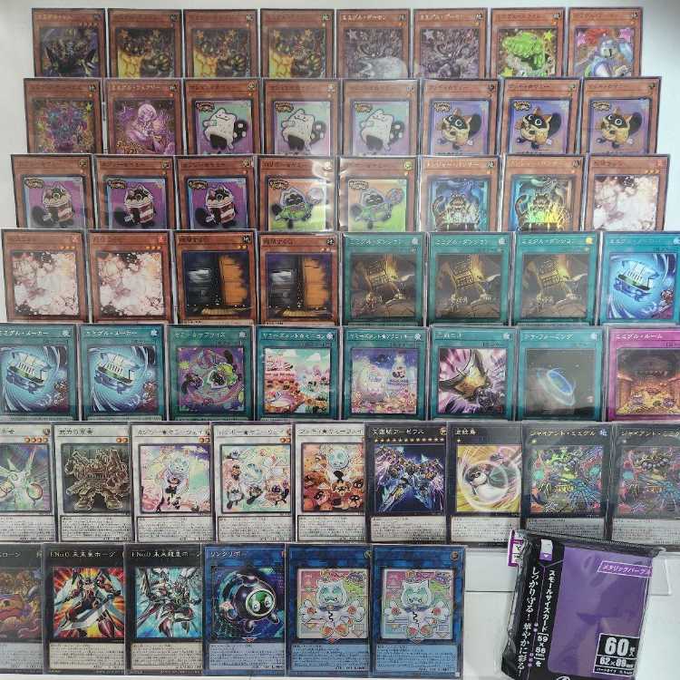 山屋　即日発送　ヤミーミミグルデッキ　構築済みデッキ　ミミグル・ドラゴン 山屋 即日発送 ヤミーミミグルデッキ 構築済みデッキ ミミグル