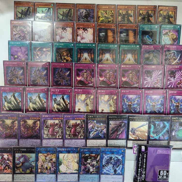 山屋 即日発送 アポピスデッキ リシドデッキ ジャッジメント