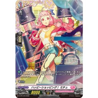 Happy Shopping! Michu [FR] {D-PR/378} {Lyrical Monasterio