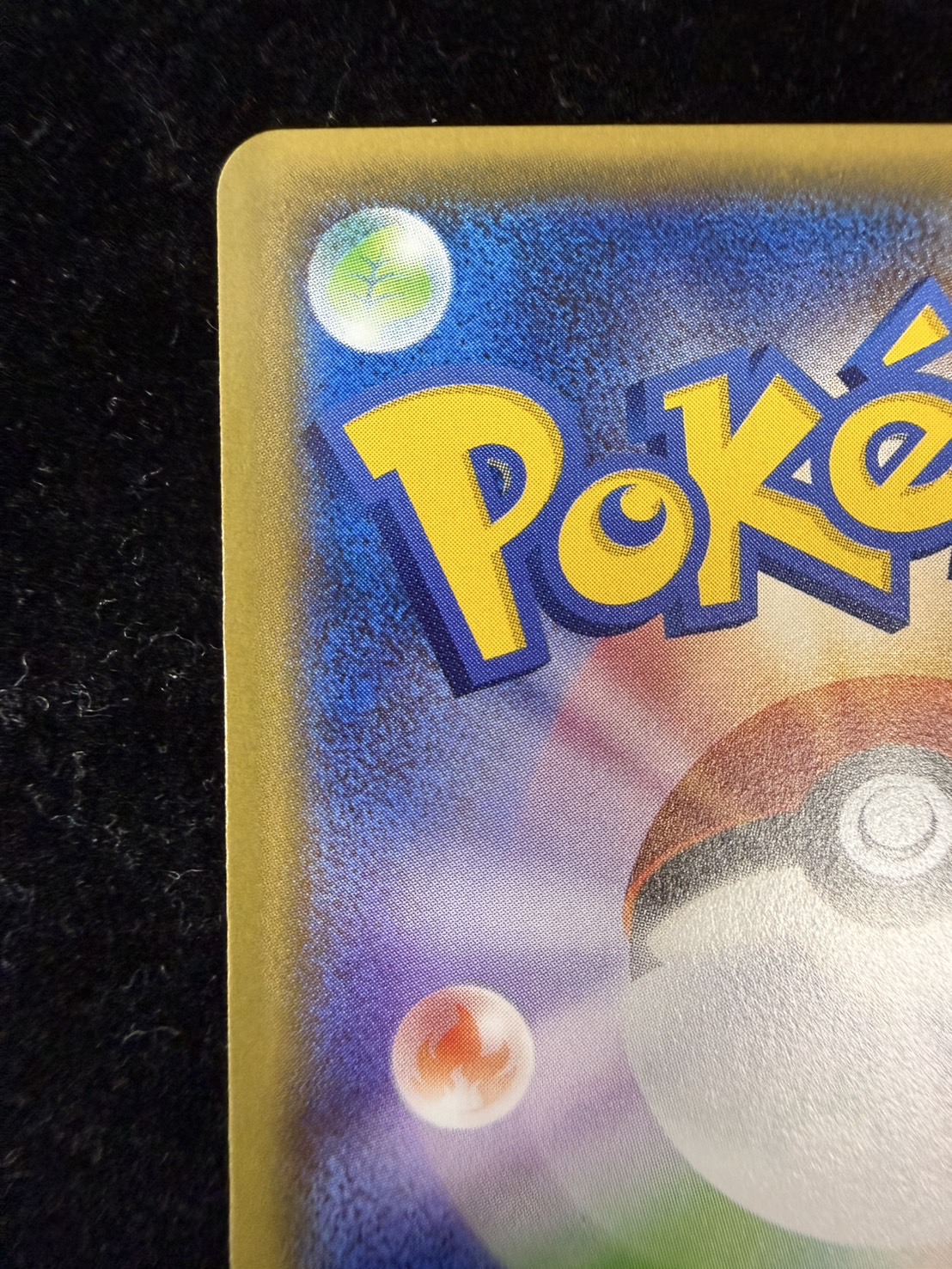 [State A-] Pikachu in a poncho [P] {230/XY-P}