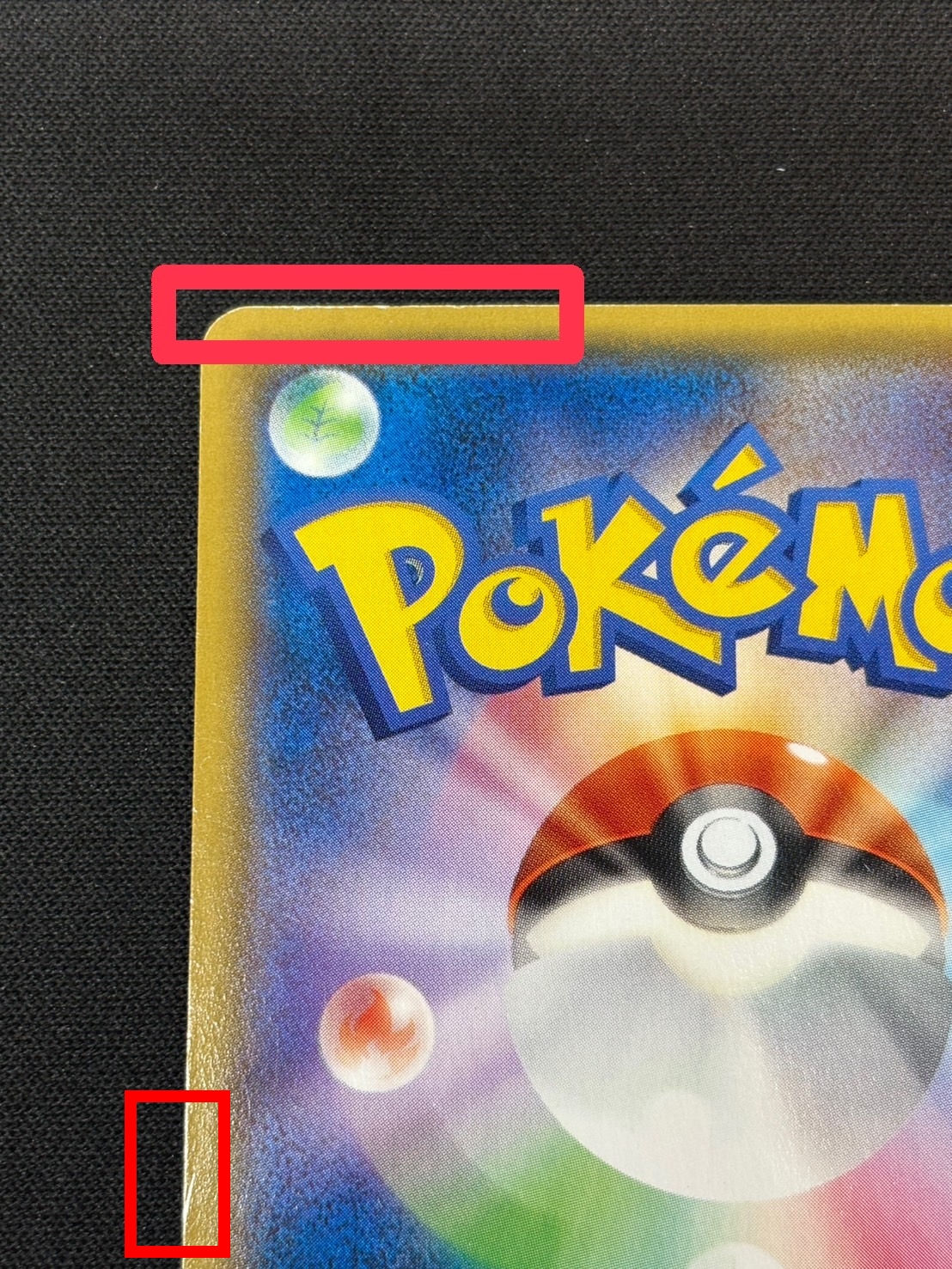 [State C] Pikachu (Battlefest 2014) [P] {090/XY-P}