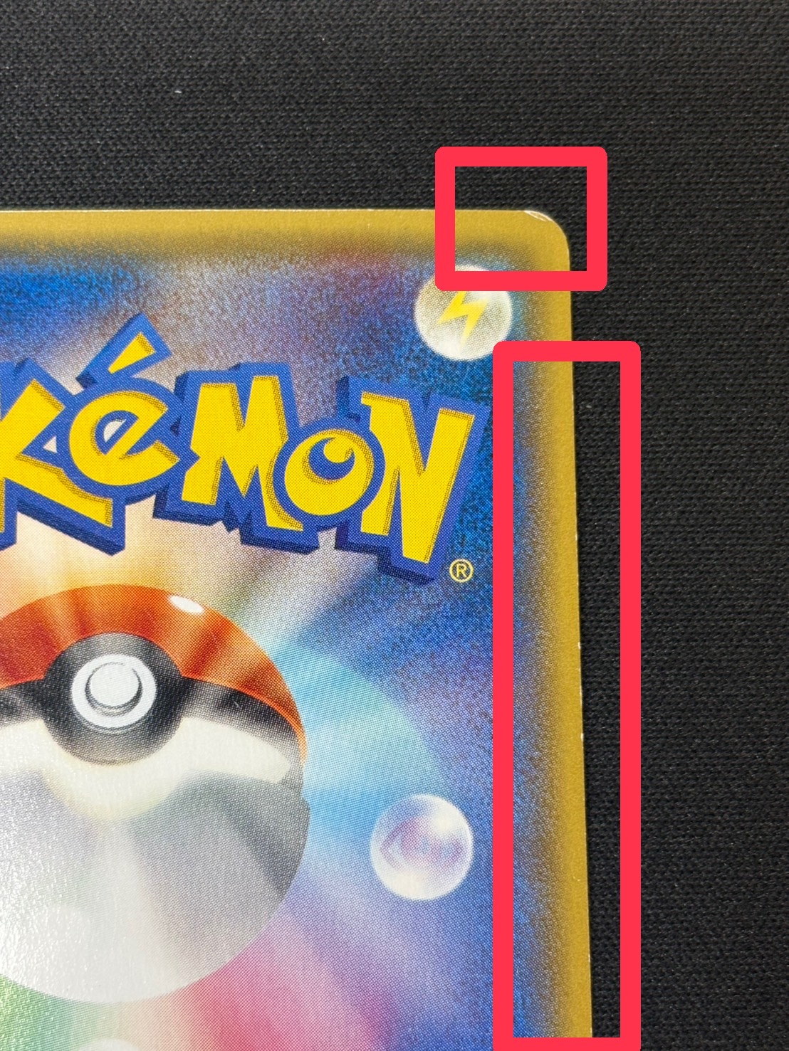 [State C] Pikachu (Battlefest 2014) [P] {090/XY-P}