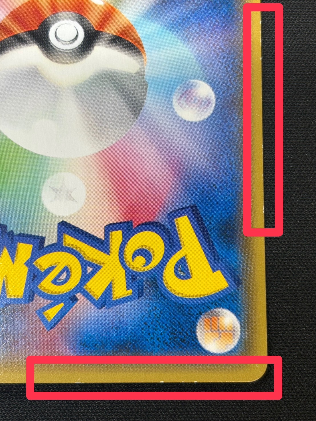 [State C] Pikachu (Battlefest 2014) [P] {090/XY-P}