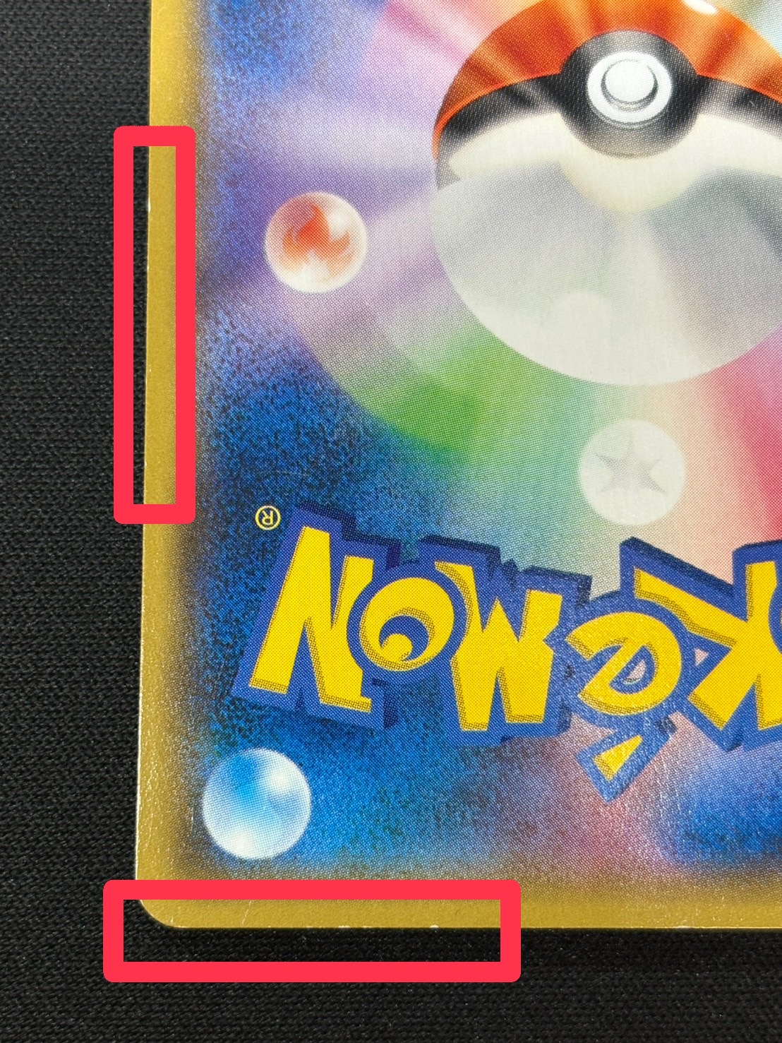 [State C] Pikachu (Battlefest 2014) [P] {090/XY-P}