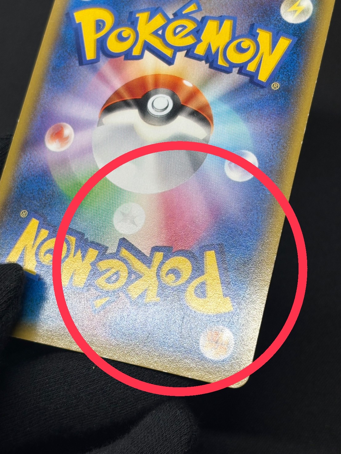 [State C] Pikachu (Battlefest 2014) [P] {090/XY-P}