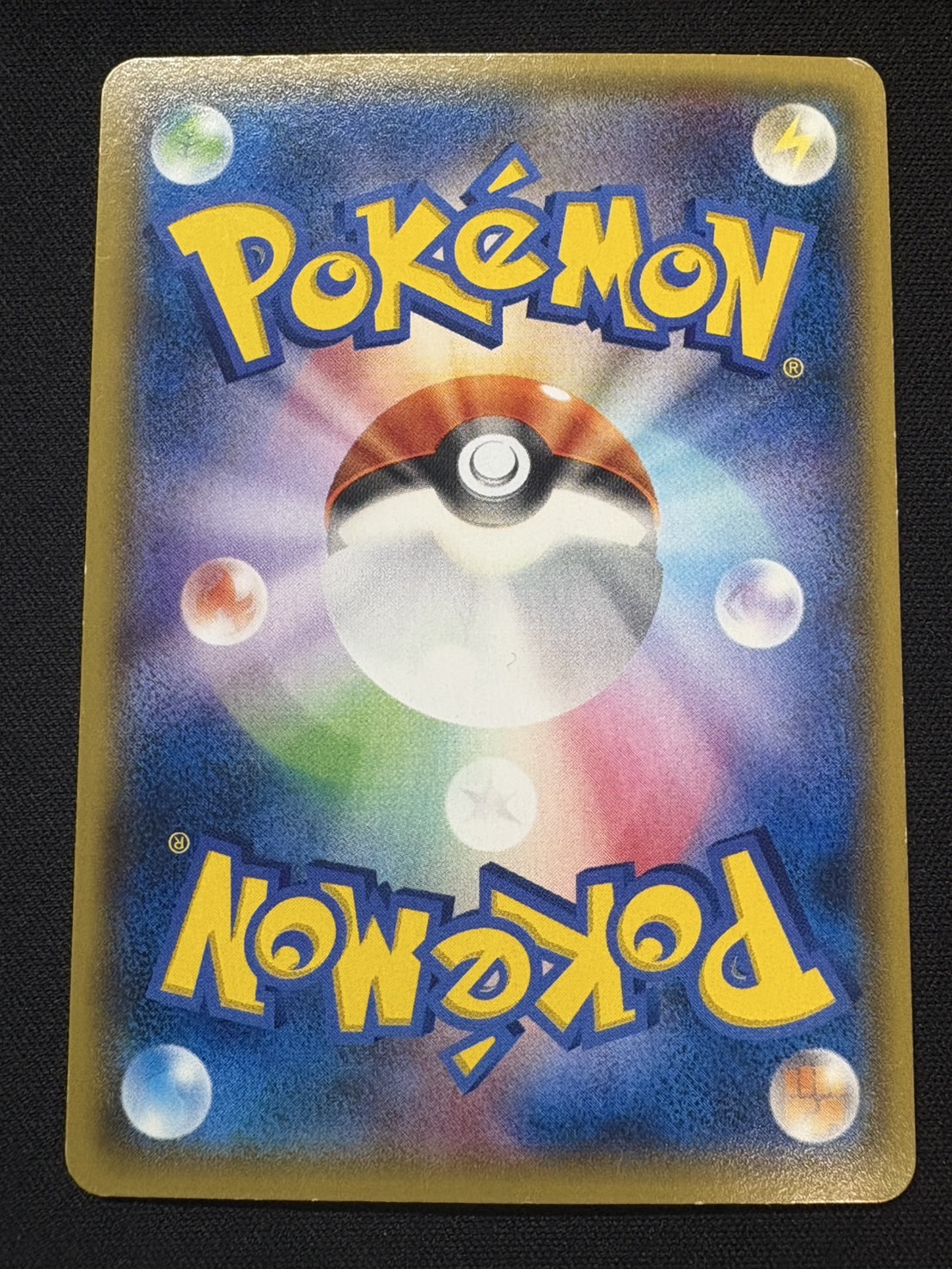 [State C] Pikachu (Battlefest 2014) [P] {090/XY-P}