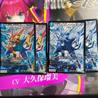 絶海の虎将 ティガウォック(ノーマル、シークレット)