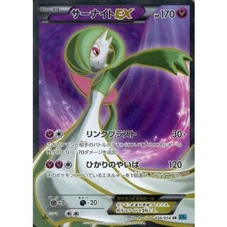 サーナイトex sr」の激安通販 | magi