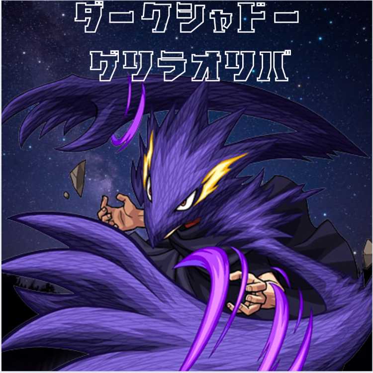 ダークシャドーゲリラオリパ 1枚