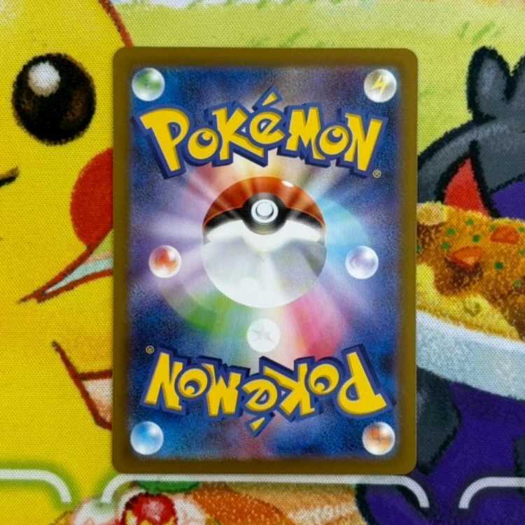 S48 ひふきやろう SR  107/080