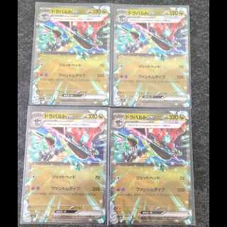 ドラパルトex RR 120/187