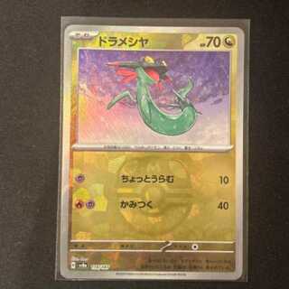 サイバージャッジ未開封シュリンク付きBOX マスターボールミラー6枚 Amazon | AL-mart バイク用 ミラーホールカバー ミラー ブロック