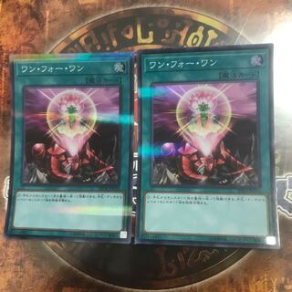 遊戯王★ワンフォーワン★スーパーパラレル二枚★