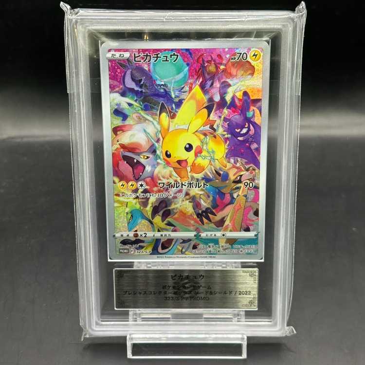 ARS10] Pikachu PRECIOUS COLLECTOR BOX PROMO 323/S-P