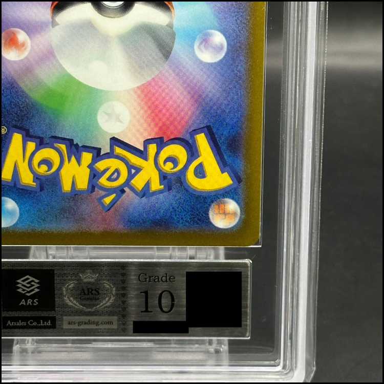 ARS10] Pikachu PRECIOUS COLLECTOR BOX PROMO 323/S-P