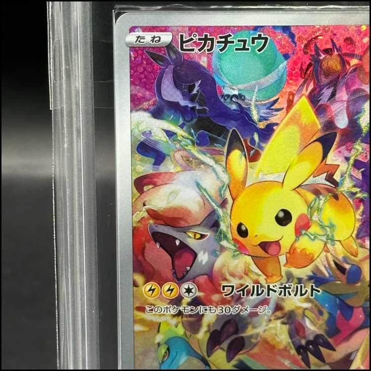 ARS10] Pikachu PRECIOUS COLLECTOR BOX PROMO 323/S-P