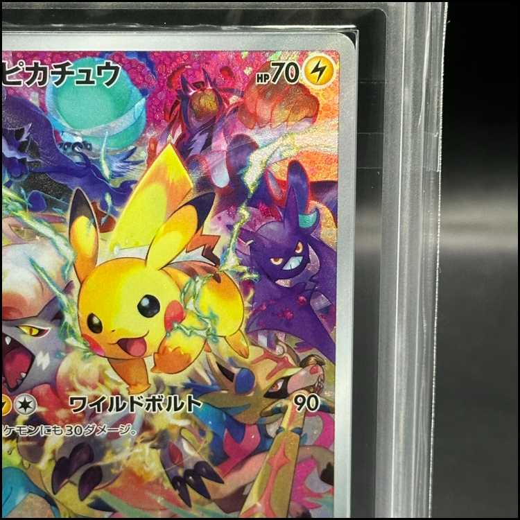 ARS10] Pikachu PRECIOUS COLLECTOR BOX PROMO 323/S-P