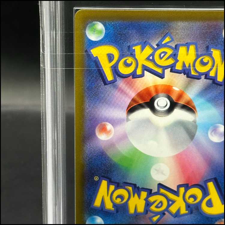 ARS10] Pikachu PRECIOUS COLLECTOR BOX PROMO 323/S-P