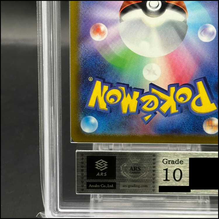 ARS10] Pikachu PRECIOUS COLLECTOR BOX PROMO 323/S-P