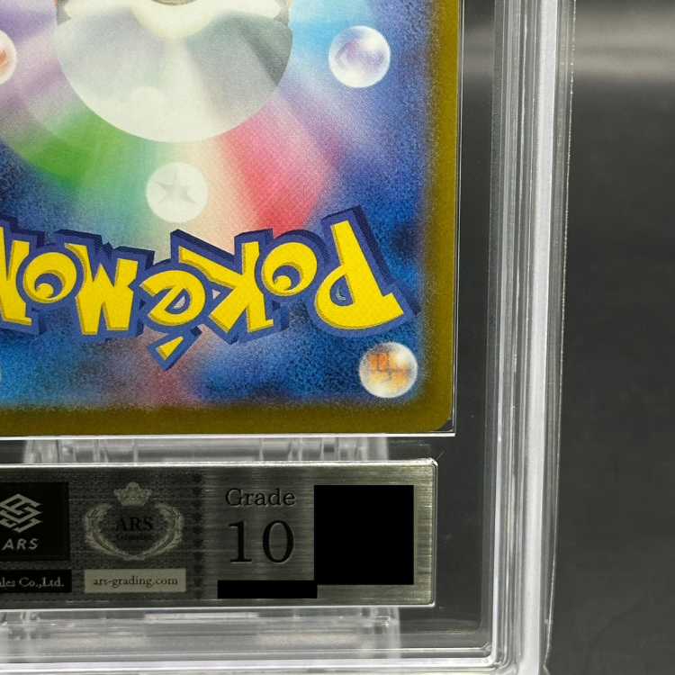 ARS10] Lillie's Decision SAR 091/063