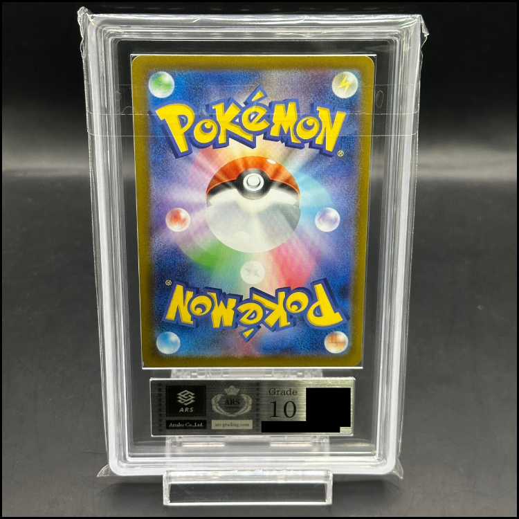 ARS10] Lillie's Decision SAR 091/063