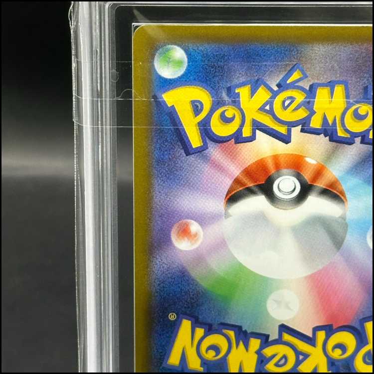 ARS10] Lillie's Decision SAR 091/063