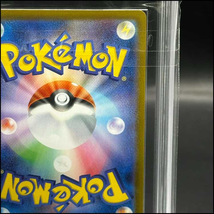 ARS10] Lillie's Decision SAR 091/063