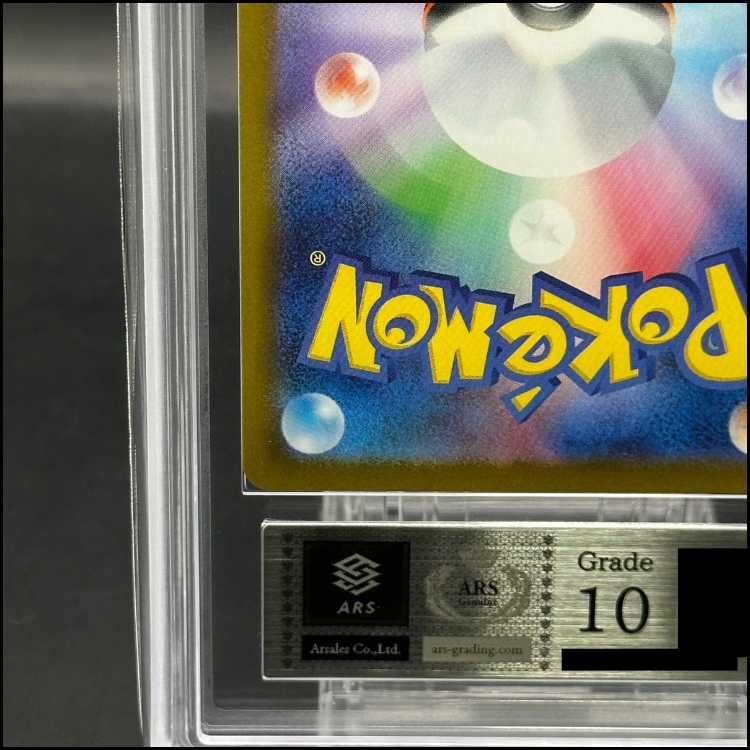 ARS10] Lillie's Decision SAR 091/063